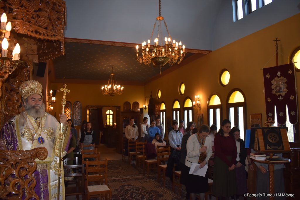 Γύθειο: Θεία Λειτουργία για τις μαθήτριες του Σχολείου «Ελληνική Παιδεία»