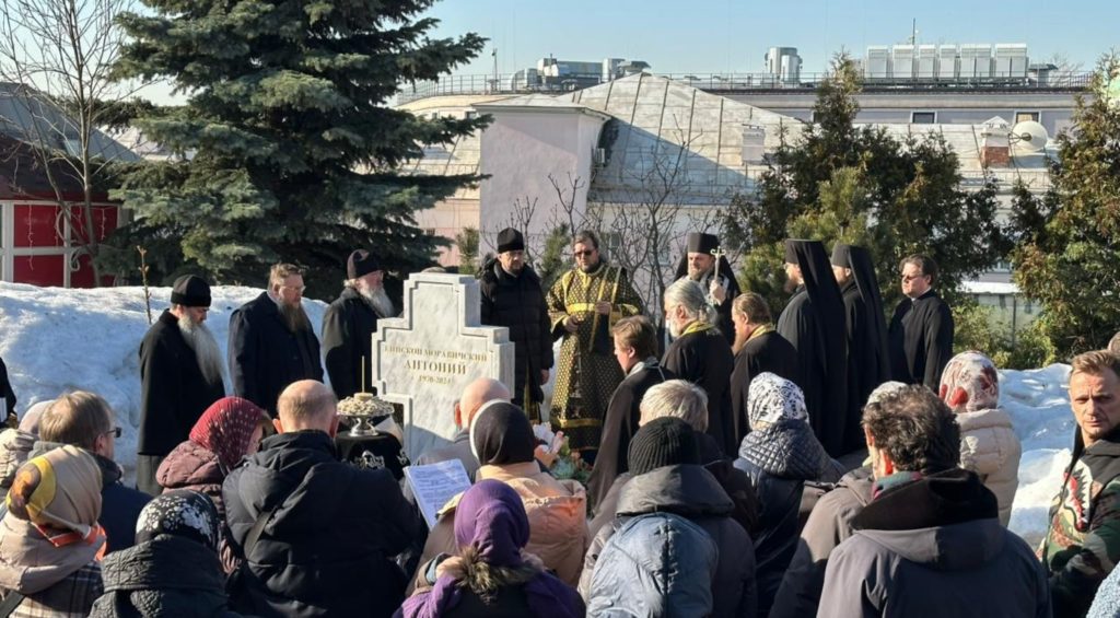 Москва: Владика ремезијански Стефан служио помен блажене успомене епископу Антонију