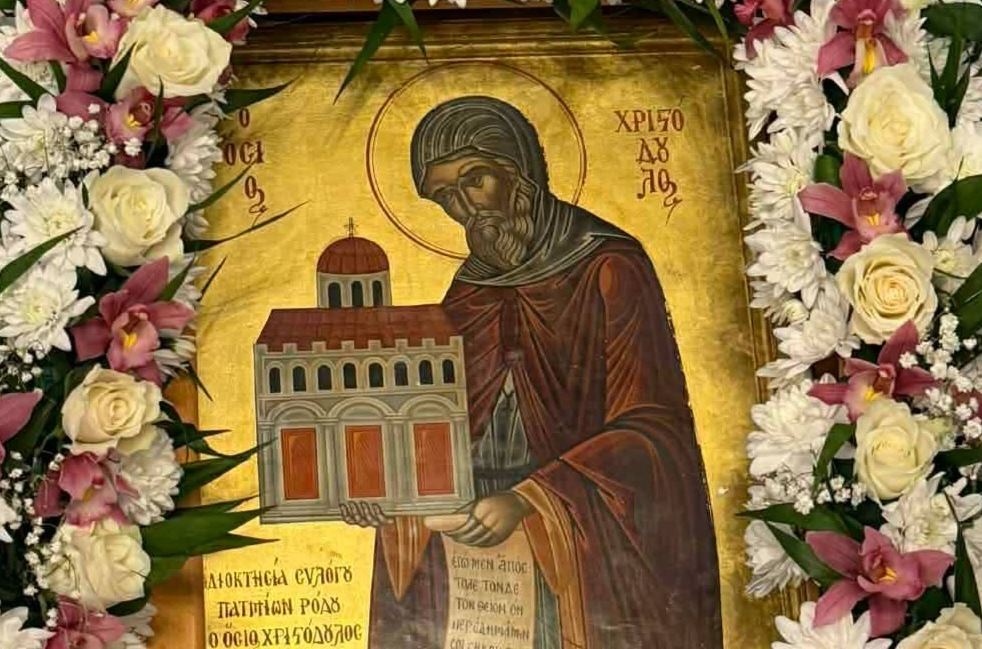 ΟΣΙΟΣ ΧΡΙΣΤΟΔΟΥΛΟΣ: Το κλέος της Πάτμου