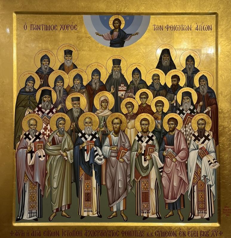 Πρόγραμμα εορτασμού της Συνάξεως των Φθιωτών Αγίων