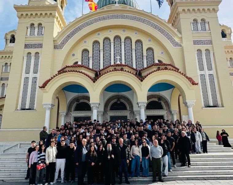 Πλήθος μαθητών από την Τρίπολη στον Άγιο Ανδρέα Πατρών