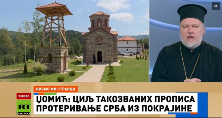 Циљ тзв. закона о странцима је протеривање Срба и Српске Цркве са Косова и Метохије