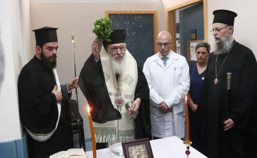 Архиепископ Јероним љекарима: „Сви зависимо једни од других”