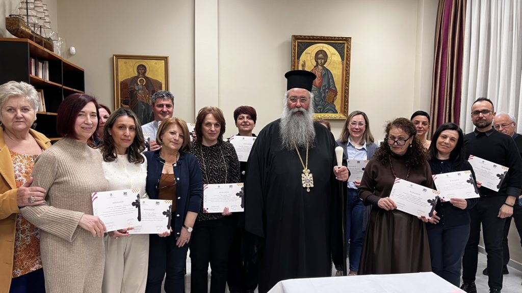 Απονομή βεβαιώσεων στο σεμινάριο ψηφιδωτού της Ιεράς Μητροπόλεως Κίτρους και του Κέντρου Γραμμάτων και Τεχνών  Δίου