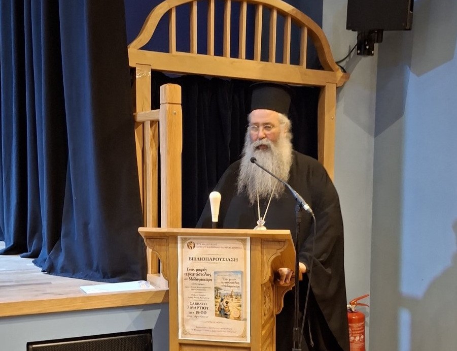 Κίτρους Γεώργιος: Ωφέλιμο θα ήταν αν κάθε χριστιανός αξιωνόταν να βρεθεί σε κάποιο ιεραποστολικό κλιμάκιο