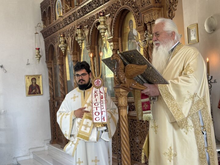 Μνήμη Μυροφόρων Γυναικών, Αγίου Ιωσήφ του εξ Αριμαθαίας και Αγίου Νικοδήμου στη Μητρόπολη Θηβών