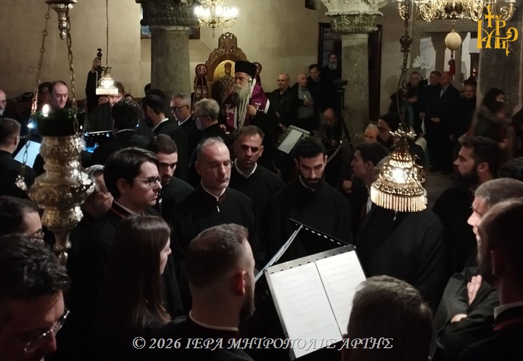 Άρτα: Παννυχίς κατά το Βυζαντινό Ενοριακό Τυπικό Κωνσταντινουπόλεως