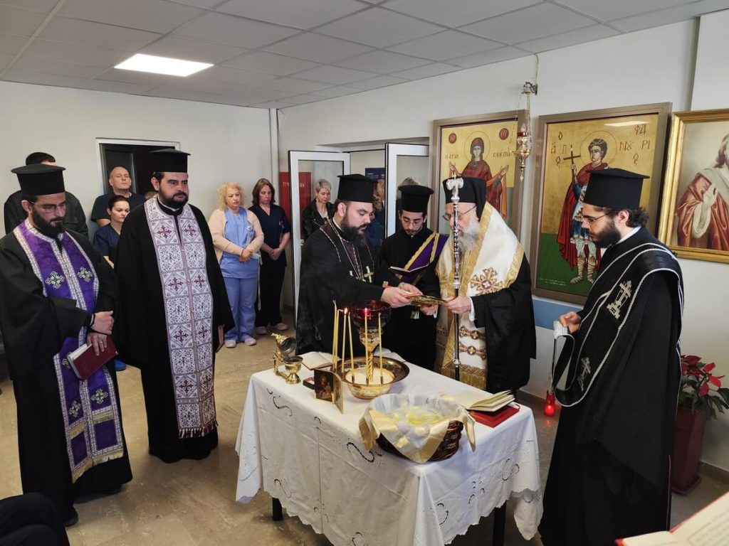 Ευχέλαιο στο Γενικό Νοσοκομείο Καρδίτσας τέλεσε ο Μητροπολίτης Θεσσαλιώτιδος
