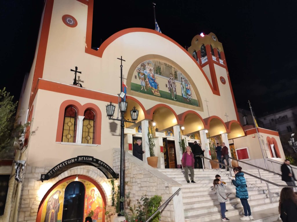 Ευλαβική προσευχή για την Μεγάλη Πέμπτη, στον Άγιο Ελευθέριο Αχαρνών