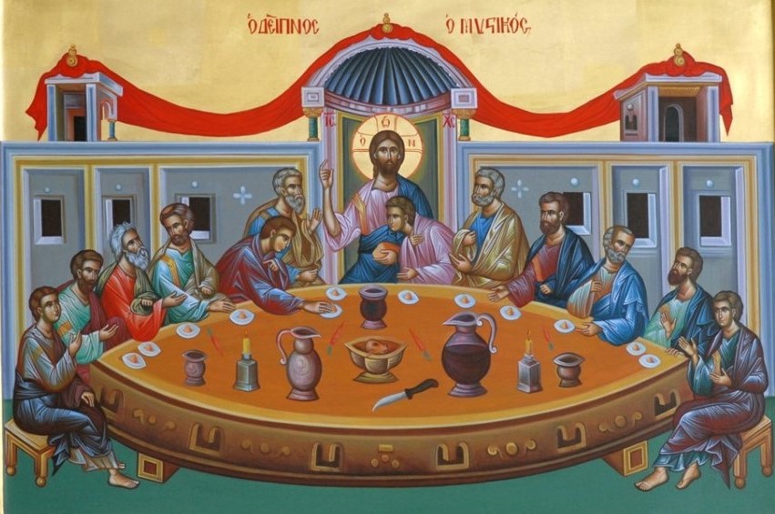 9 Απριλίου 2026: Μεγάλη Πέμπτη