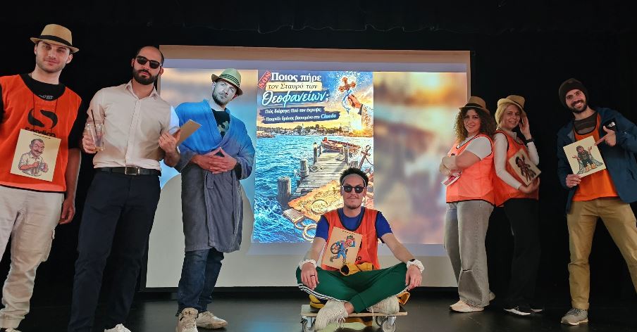 Με μεγάλη επιτυχία το Παιχνίδι Κρυμμένου Θησαυρού της Κοινότητας Νέων της Μητρόπολης Λεμεσού