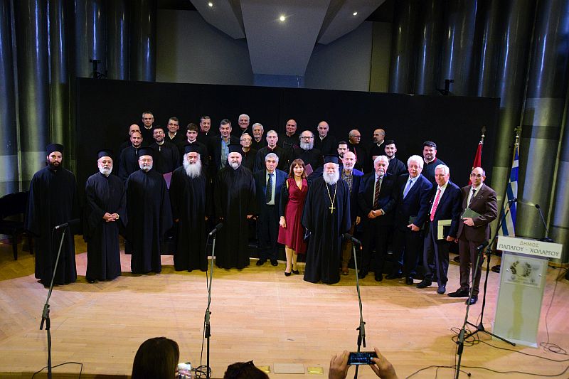 Τιμήθηκαν οι Πρωτοψάλτες του Δήμου Παπάγου – Χολαργού