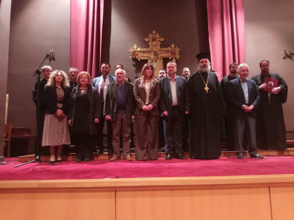 Με επιτυχία ολοκληρώθηκε η εκδήλωση «Τρικαλινά Ψαλτικά Δρώμενα: Αφιέρωμα στον Δημήτριο Σύλλα»