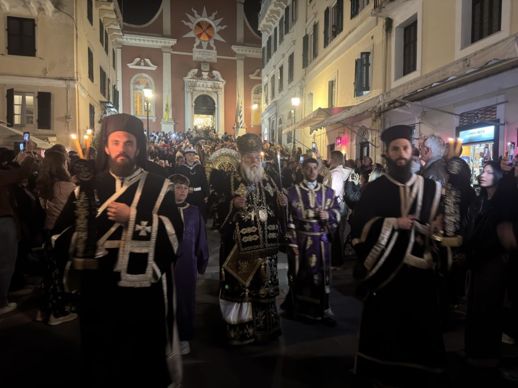 Η λιτανεία του Επιταφίου του Μητροπολιτικού Ναού Κερκύρας