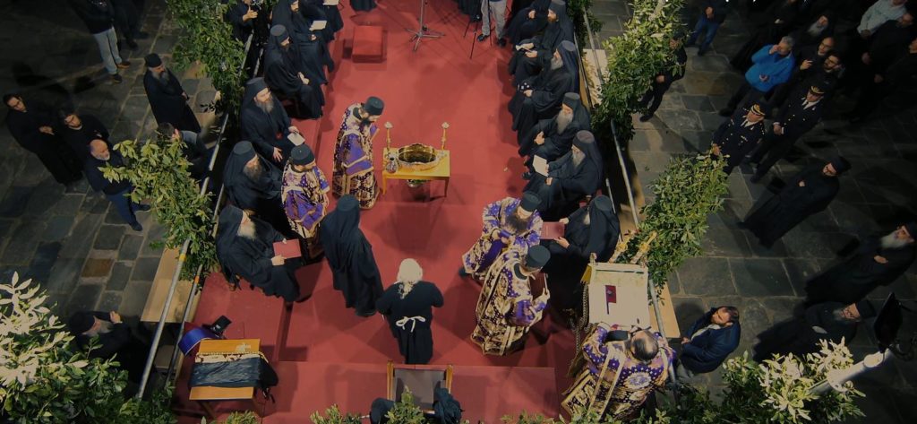 Η Ακολουθία του Ιερού Νιπτήρος στην Ι.Μ.Μ. Βατοπαιδίου (ΒΙΝΤΕΟ)