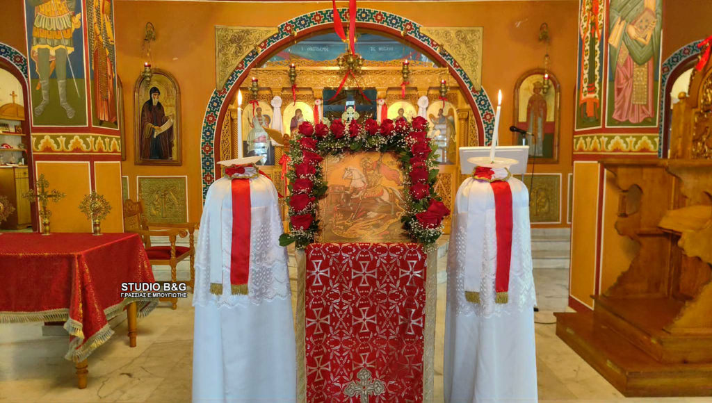 Στο στρατόπεδο Ναυπλίου τίμησαν τον προστάτη του Ελληνικού Στρατού Άγιο Γεώργιο