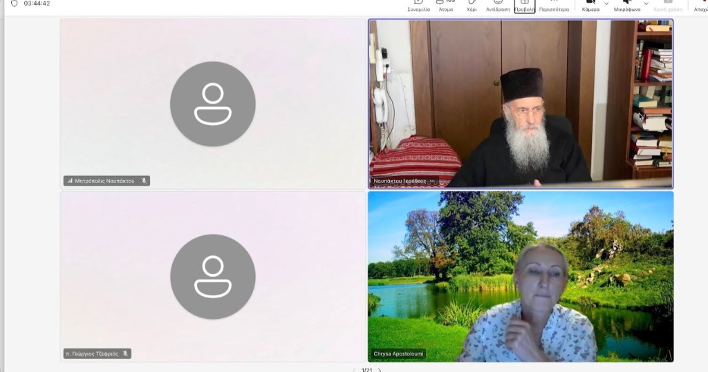 Μητροπολίτης Ναυπάκτου Ιερόθεος: Μάθημα Βιοηθικής στην Ιατρική Σχολή της Θράκης