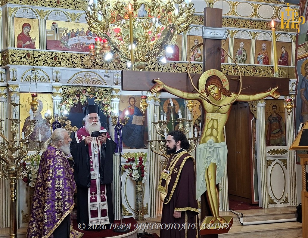 Μητροπολίτης Άρτης: «Στον Σταυρό η πίστη αναδεικνύεται ισχυρότερη από τον θάνατο»