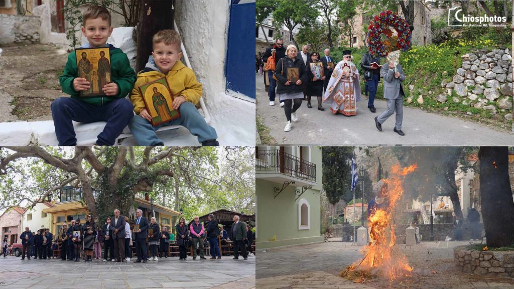 Το έθιμο του Νιότριτου στα Καρδάμυλα Χίου