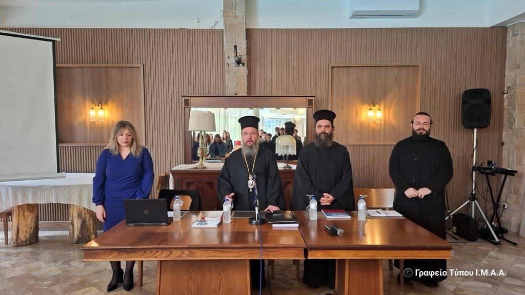 Επιμορφωτικό Σεμινάριο για τα Στελέχη των Κατασκηνώσεων της Ι. Μ. Αιτωλοακαρνανίας