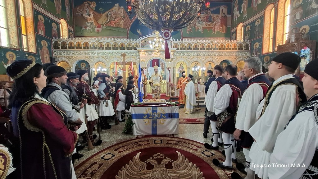 Απόδοση τιμής στους Εξοδίτες Καπεταναίους του Ζυγού