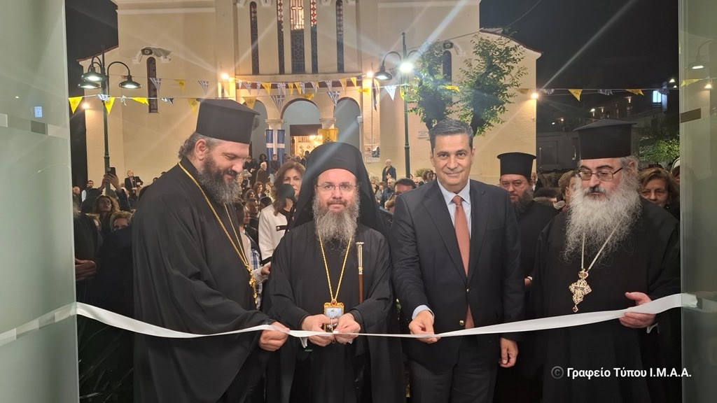 Εγκαίνια Πνευματικού Κέντρου Ενορίας Αγίου Γεωργίου Αγρινίου