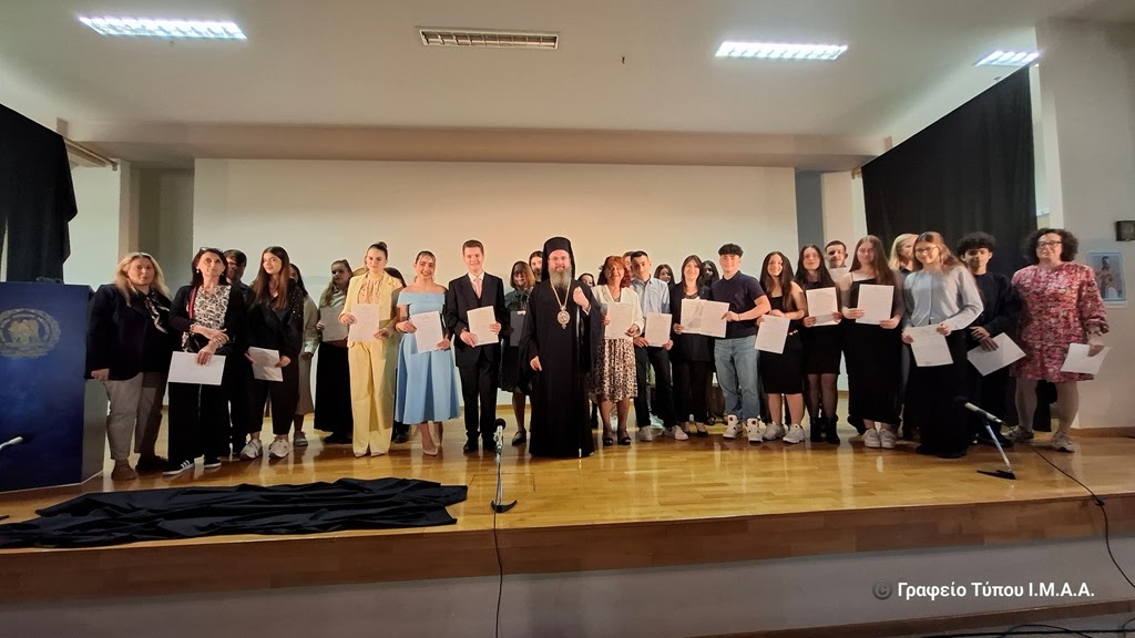 Επίδοση Βραβείων του Πανελληνίου Μαθητικού Διαγωνισμού στην Ιερά Πόλη του Μεσολογγίου