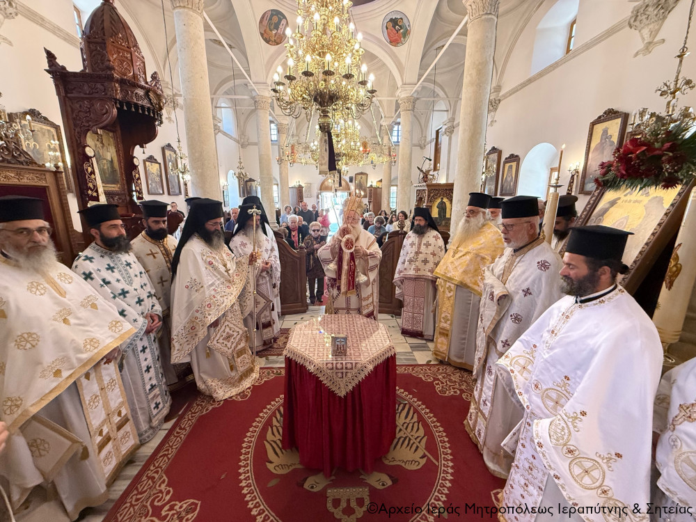 Ο Αρχιερατικός Eσπερινός της Αγάπης στον Ιερό Μητροπολιτικό Ναό Αγίου Γεωργίου Ιεράπετρας