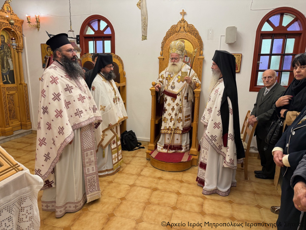 Αρχιερατική Θεία Λειτουργία στον πανηγυρίζοντα Ι.Ν. Αγίων Ραφαήλ, Νικολάου και Ειρήνης στα «Λιβάδια» Ιεράπετρας