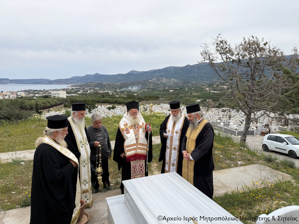 Η Τετάρτη της Διακαινησίμου στον Ιερό Κοιμητηριακό Ναό Αναστάσεως του Λαζάρου Σητείας