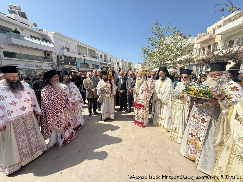 Λαμπρή η πανήγυρη του Μητροπολιτικού Ναού Αγίου Γεωργίου, πολιούχου της Ιεράπετρας