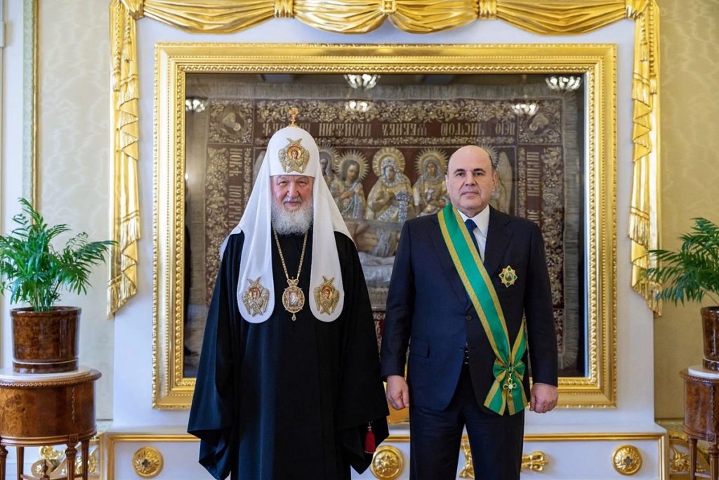 Святейший Патриарх Кирилл вручил председателю Правительства России М.В. Мишустину орден преподобного Сергия Радонежского I степени