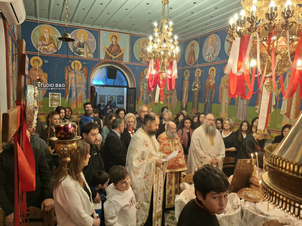 Αργολίδα: Η Εορτή της Ζωοδόχου Πηγής στην Αμυγδαλίτσα