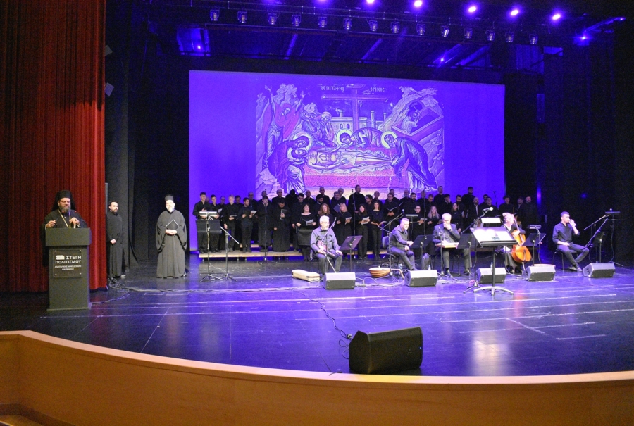 Μητρόπολη Μαρωνείας: Μουσικοαφηγηματική εκδήλωση “Δος μοι τούτον τον ξένον”