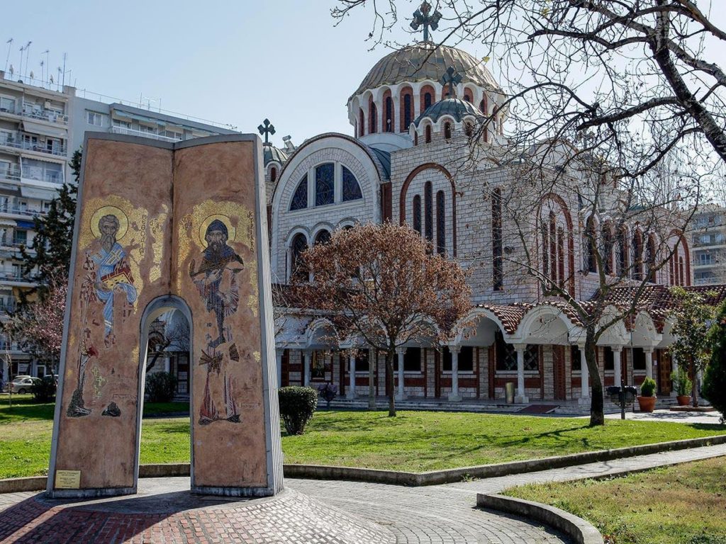 Θεσσαλονίκη: Εσπερίδα για την Ιεραποστολή στο πλαίσιο του εορτασμού των Αγίων Κυρίλλου και Μεθοδίου