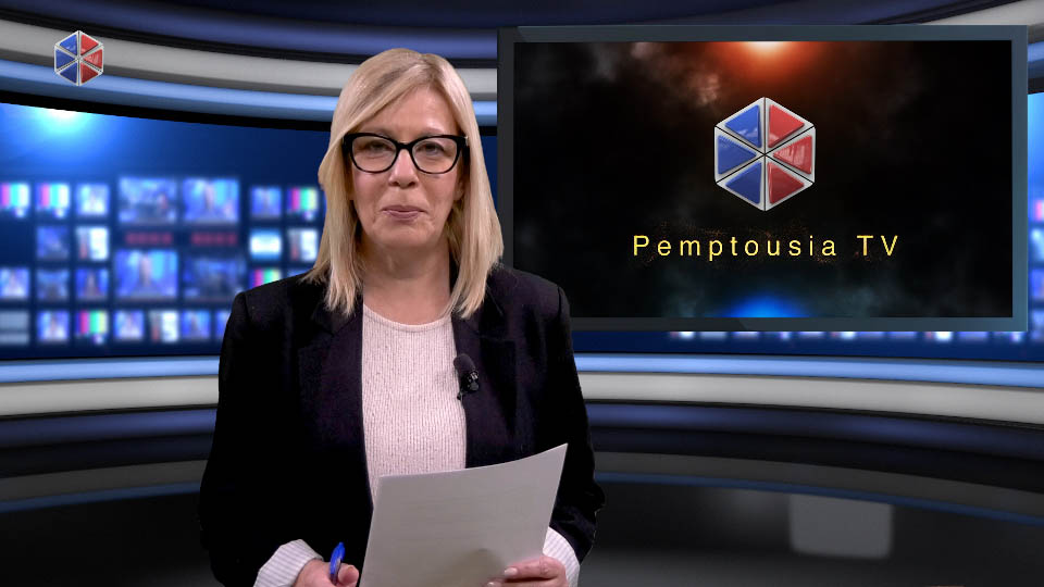 Παρακολουθήστε το δελτίο ειδήσεων