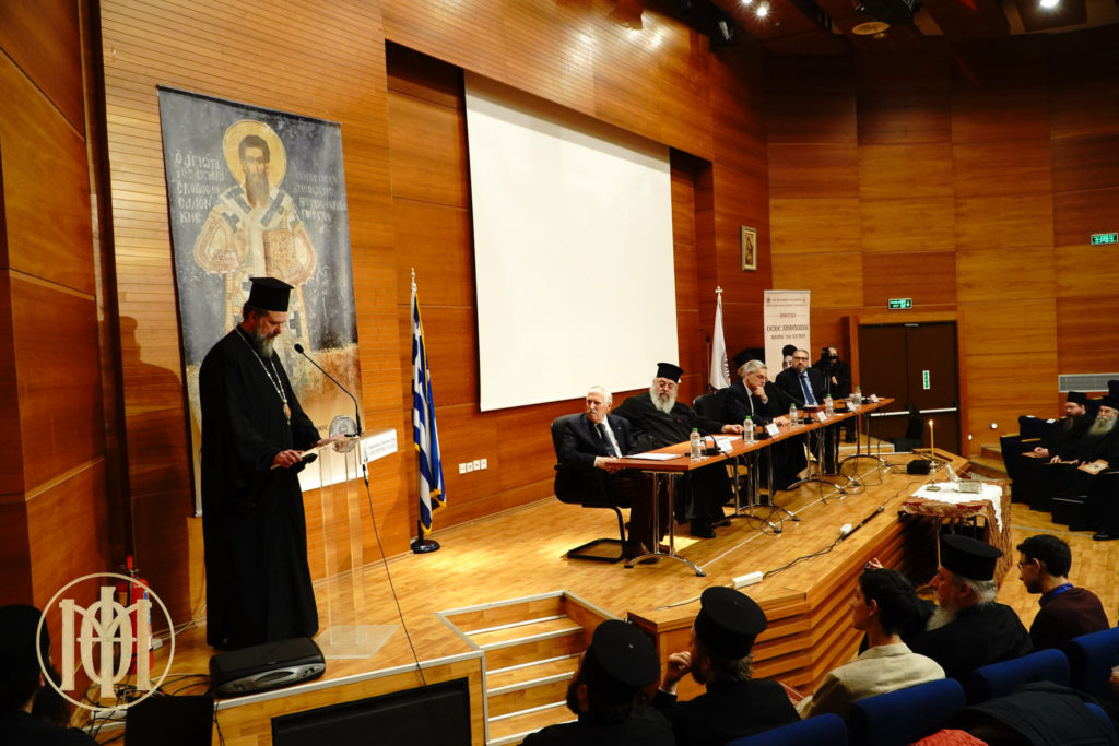 Αγιολογική ημερίδα για τον Όσιο Αμφιλόχιο Μακρή (B΄ μέρος)