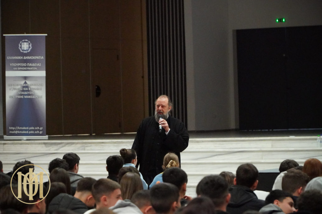 3η βιωματική δράση της Ιεράς Μητροπόλεως Θεσσαλονίκης για τη νεανική βία