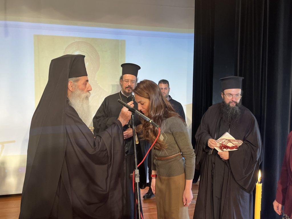 Ευχέλαιο στα Εκπαιδευτήρια της Ιεράς Μητροπόλεως Πειραιώς παρουσία της Υπουργού Κοινωνικής Συνοχής και Οικογένειας