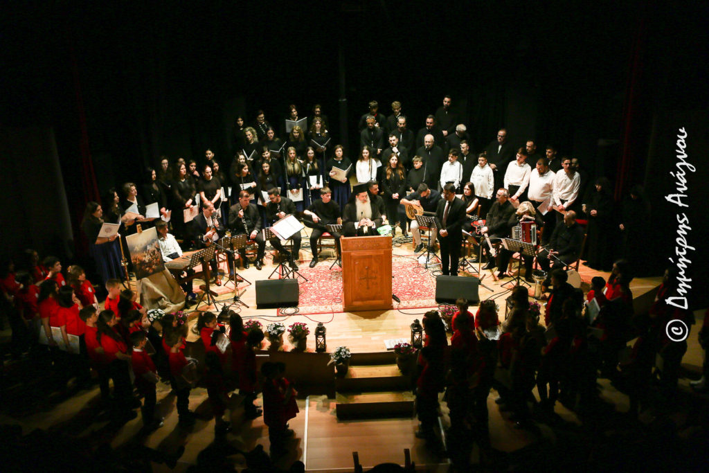 «Από την Έξοδο στην Ανάσταση»: Προπάσχαλια εκδήλωση της Ιεράς Μητροπόλεως Φθιώτιδος