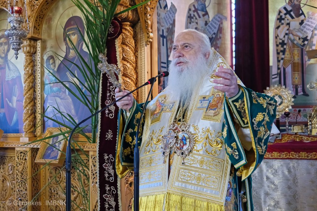 Μητροπολίτης Βεροίας: «Ας ακολουθήσουμε τον δρόμο της μετανοίας, προσφέροντάς την με αγάπη στον Χριστό»