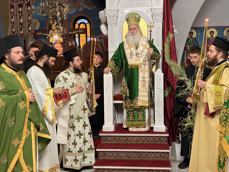 Η Κυριακή των Βαΐων στην Ιερά Μητρόπολη Κορίνθου