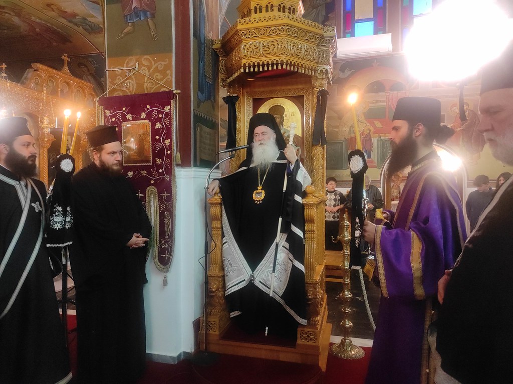 Η Ακολουθία του Νιπτήρος στην Ι. Μητρόπολη Κορίνθου