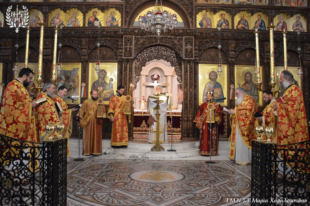 Ο Μητροπολίτης Νεαπόλεως στον Εσπερινό της Αγάπης