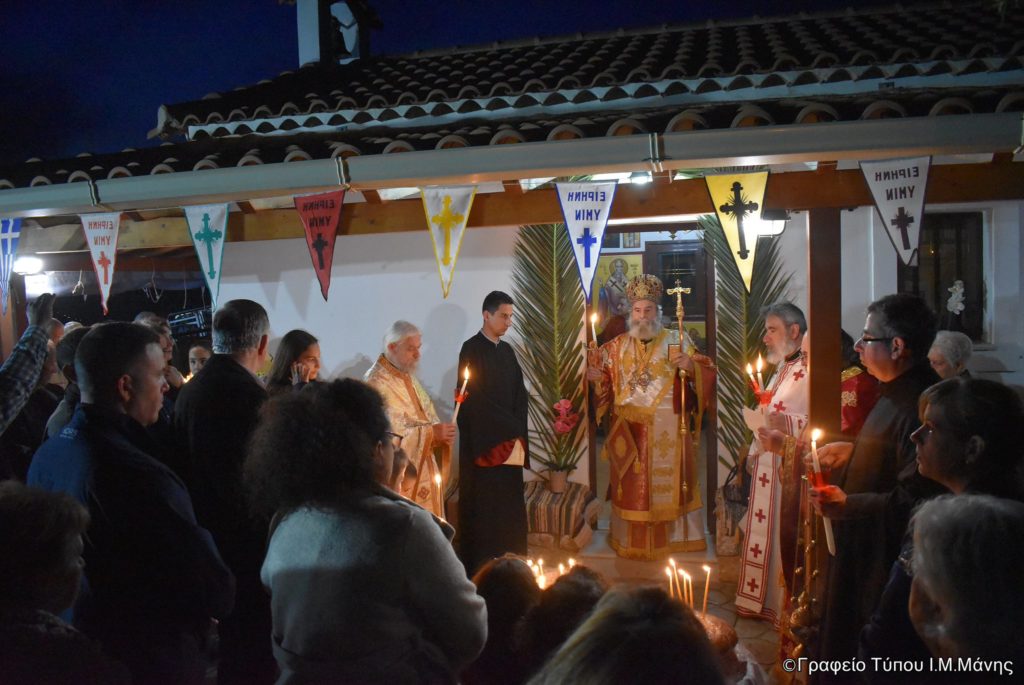 Η εορτή των των Αγίων Νεομαρτύρων Ραφαήλ, Νικολάου και Ειρήνης στο Γύθειο