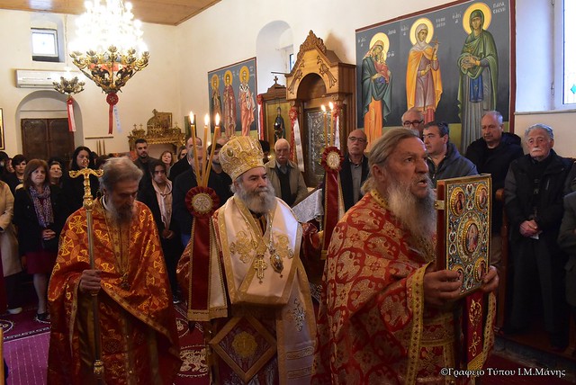 Η εορτή της Ζωοδόχου Πηγής στη Μάνη