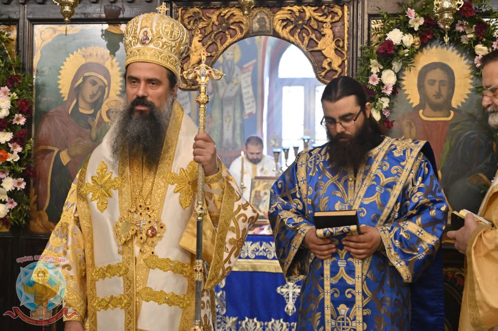 Χειροτονία Διακόνου στο Πατριαρχείο Βουλγαρίας