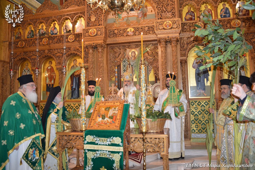 Η Κυριακή των Βαΐων στην Ιερά Μητρόπολη Νεαπόλεως