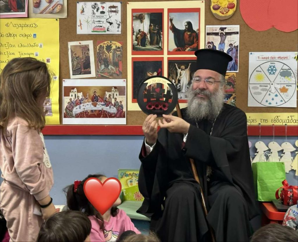 Το 4ο Νηπιαγωγείο Ρεθύμνου επισκέφθηκε ο Μητροπολίτης Πρόδρομος