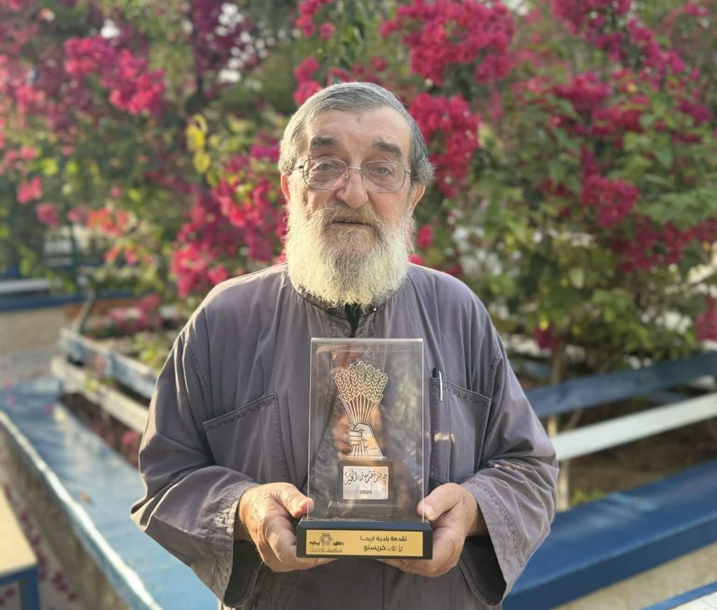 Ο Ηγούμενος της Ι.Μ. Αββά Γερασίμου τιμήθηκε από τον Δήμο Ιεριχού για το έργο και την προσφορά του